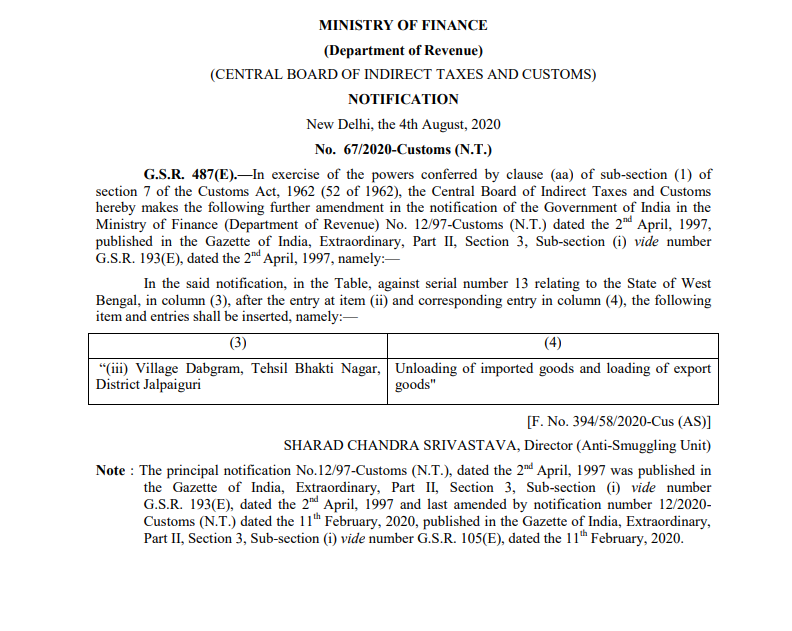 Customs Notification 67/2020Cus. (N.T.) dated 04.08.2020 CA Cult