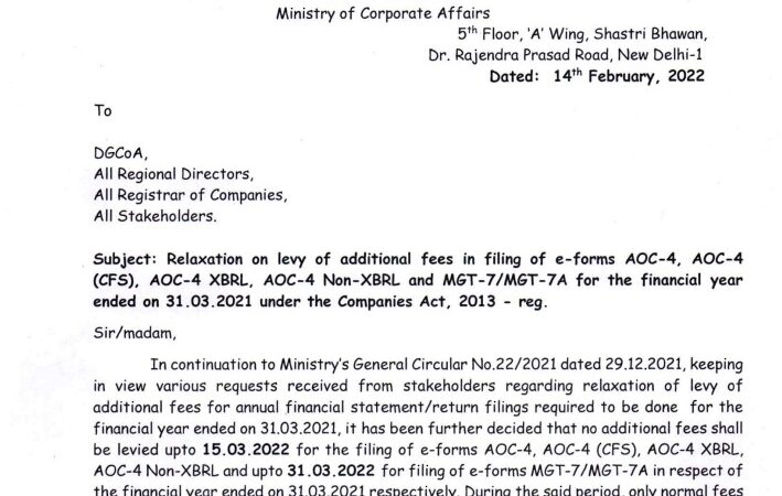 Further Extension in the due dates of filing MCA e-forms